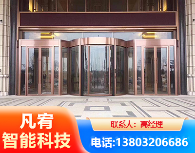 哈尔滨旋转门