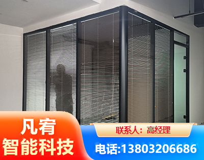 哈尔滨玻璃隔断