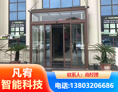 哈尔滨自动门