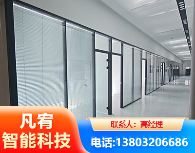 哈尔滨玻璃隔断