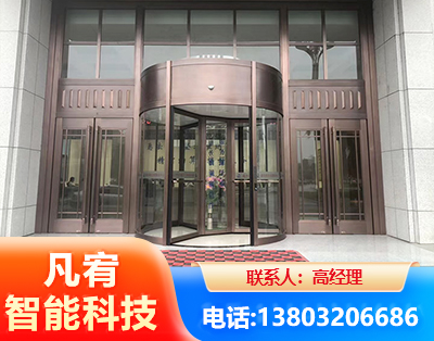 哈尔滨旋转门