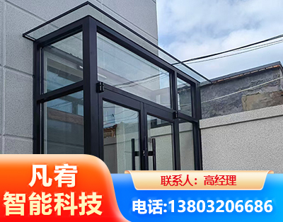 哈尔滨肯德基门